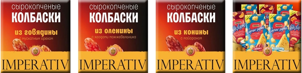 Сушеное мясо, сырокопченые колбаски и сырные шарики от «ImperatiV» - наслаждение, которое невозможно забыть! 