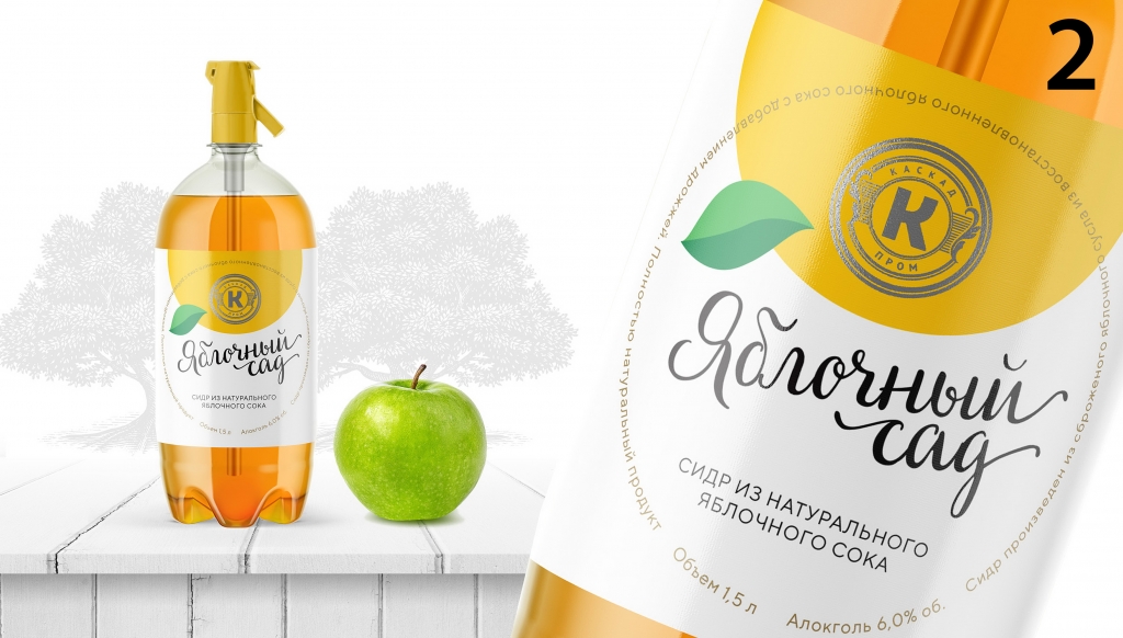 Яблочный сидр от Каскад